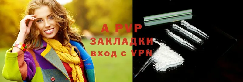 Alfa_PVP крисы CK  даркнет как зайти  Вичуга  что такое наркотик 